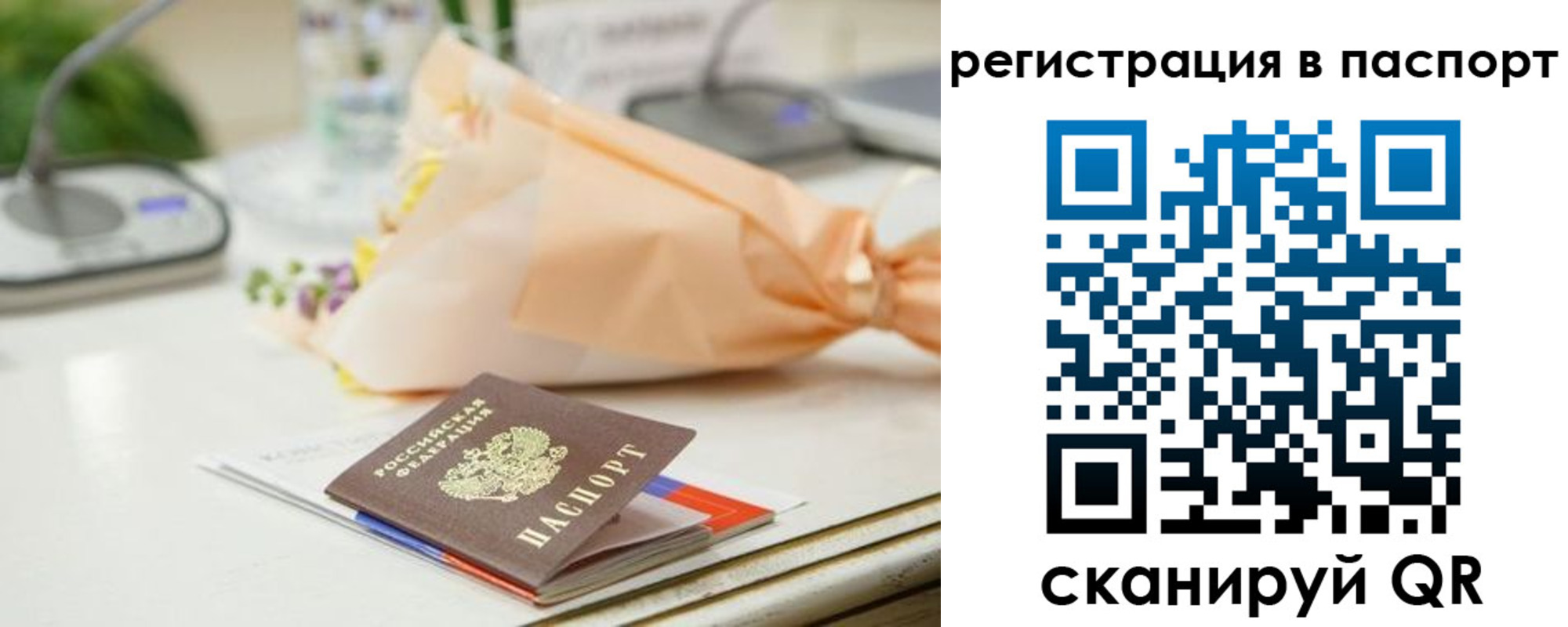 временная регистрация адрес в Углегорске