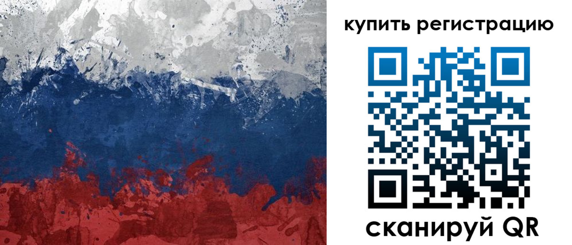 временная регистрация адрес в Углегорске