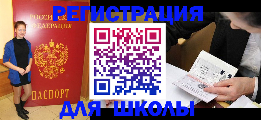 форма 3 в Углегорске